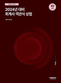 new book