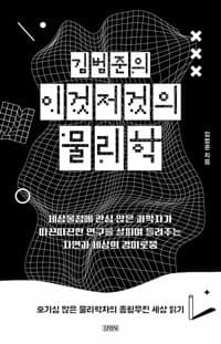new book