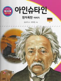 new book