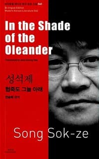 new book