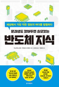 new book