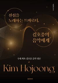 new book