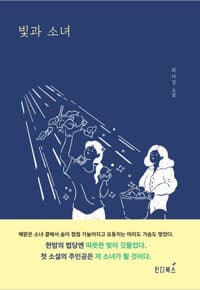 new book
