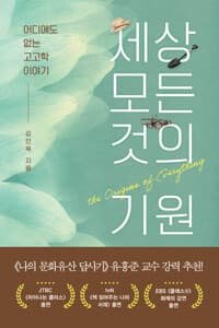 new book