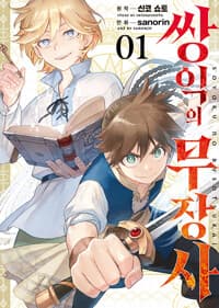 new book