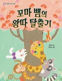new book