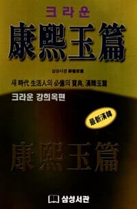 new book