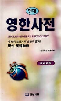 new book