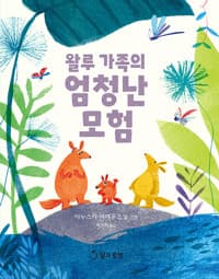 new book