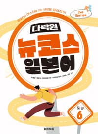 new book