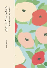 new book
