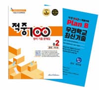 new book