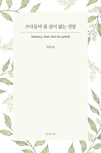 new book