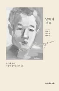 new book