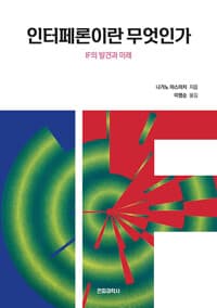 new book