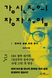 new book