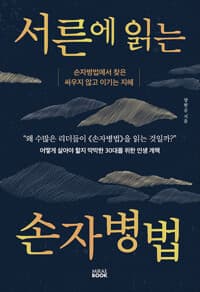 new book