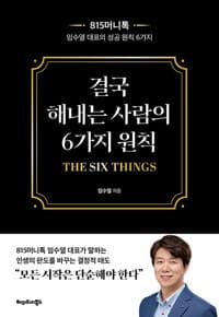 new book
