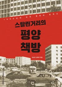 new book