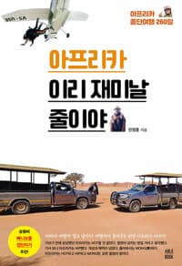 new book