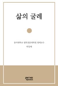 new book
