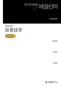 new book
