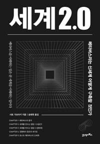 new book