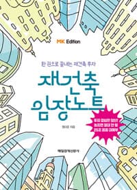 new book