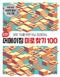 new book
