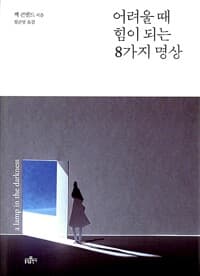 new book