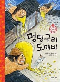 new book
