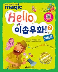 new book