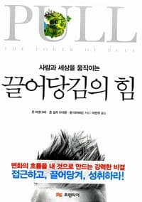 new book