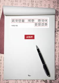 new book