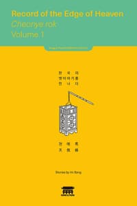 new book