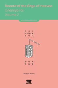 new book