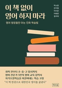 new book