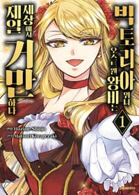 new book