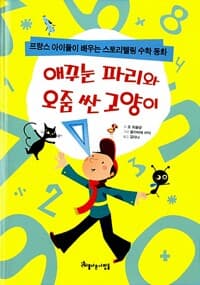 new book
