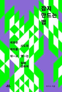 new book