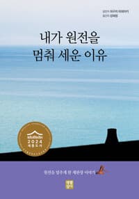 new book