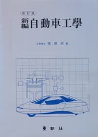 new book
