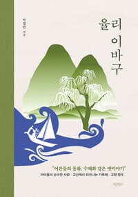 new book