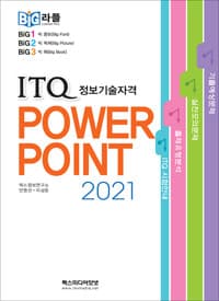 new book