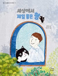 new book