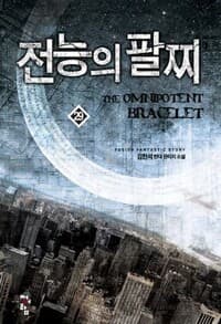 new book