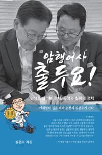 new book