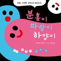 new book