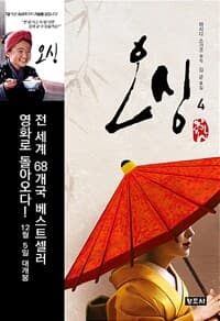 new book