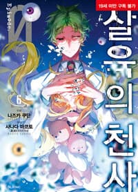 new book
